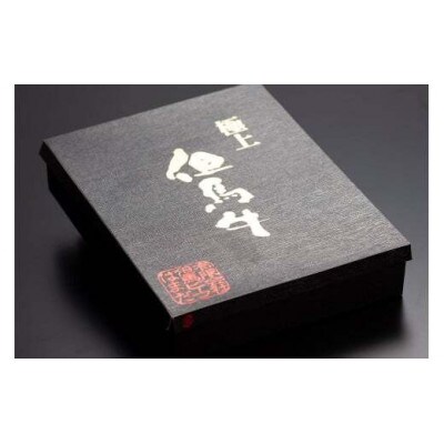 【福崎町】但馬牛イチボステーキ100g×5枚　計500g