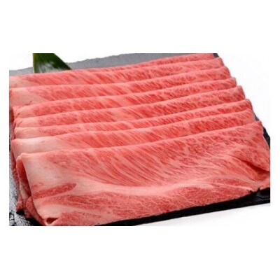 【福崎町】但馬牛 特選すき焼きセット肩ロース・リブロース 2種食べ比べ 500g