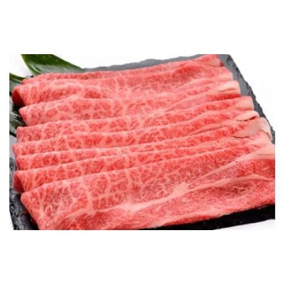 【福崎町】但馬牛すき焼きセット 肩ロース・ももスライス　2種食べ比べ 500g