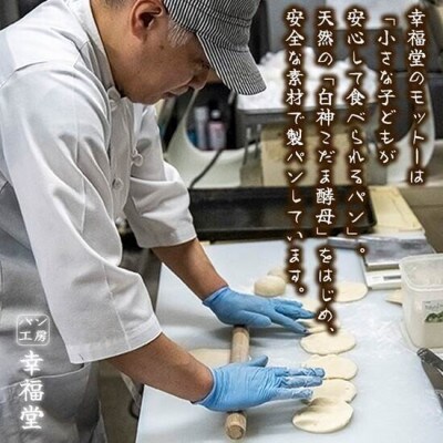 食パン2種 計4斤分