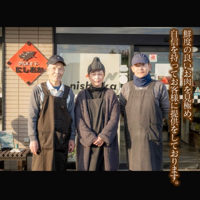 ボタン鍋セット 2～3人前(300g)猪肉(ロース・もも肉・バラ)自家製味噌付き