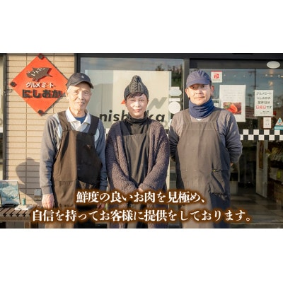 ボタン鍋セット 特選 計600g 3人前(300g)×2 猪肉 (特選ロース) 　自家製味噌付き