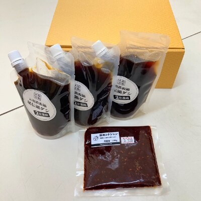 大阪名物 元祖鉄板鍋ダシ 濃縮2倍300ml 3本 特製コチジャン付 お礼品詳細 ふるさと納税なら さとふる 大阪名物 元祖鉄板鍋ダシ 濃縮2倍300ml 3本 特製コチジャン付 お礼品詳細 ふるさと納税なら さとふる
