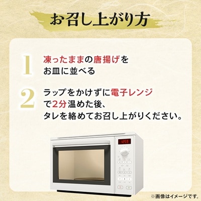 ヤンニョムチキン 900g(300g×3パック) 韓国チキンをご家庭で レンジで温めるだけ 冷凍便