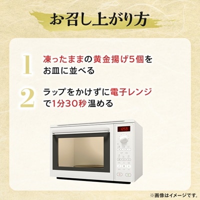 手羽黄金揚げ 750g(250g×3パック) 甘辛ダレがやみつき 電子レンジで温めるだけ 冷凍便
