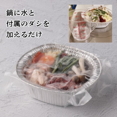 【大阪名物】元祖鉄板鍋〈一人用・冷凍〉3個