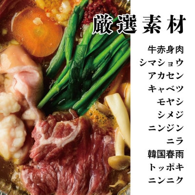 【大阪名物】元祖鉄板鍋〈一人用・冷凍〉3個