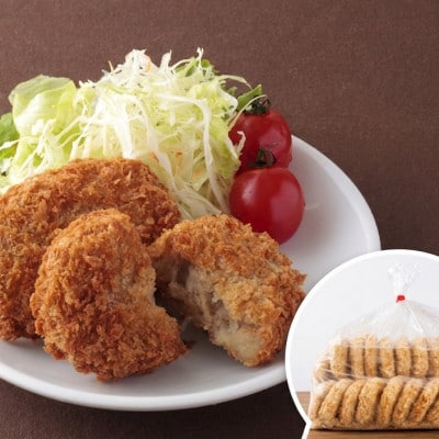 和牛ゴロゴロコロッケ(生タイプ)20個