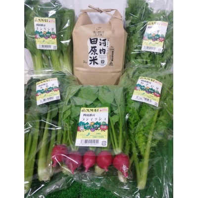 四條畷産・大阪産(おおさかもん)野菜3～5品目とお米2kgの詰め合わせ
