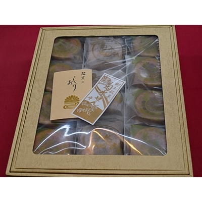 郷土銘菓　菊水せんべいセット 3枚×30袋
