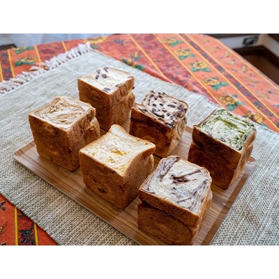 トランス脂肪酸フリーのバラエティ食パン おまかせ6斤set お礼品詳細 ふるさと納税なら さとふる