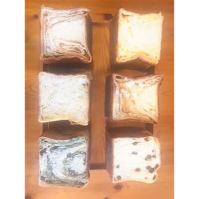 トランス脂肪酸フリーのバラエティ食パン おまかせ6斤set お礼品詳細 ふるさと納税なら さとふる