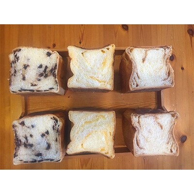 トランス脂肪酸フリー食パン「メイプル」、「チェダーチーズ」、「チョコチップ」3種×2斤set(6斤)