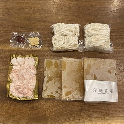 とみくらのうどん付きもつ鍋の素2～3人前