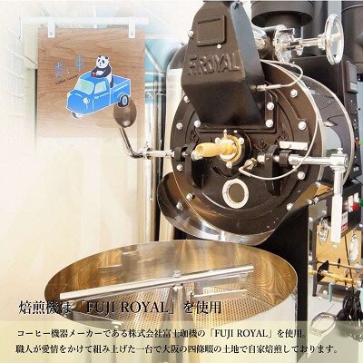 スペシャルティ コーヒー 【粉・粗挽き】 オリジナルブレンド 100g/コロンビア 100g