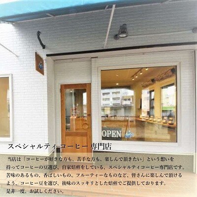 スペシャルティ コーヒー 【粉・粗挽き】 オリジナルブレンド 100g/コロンビア 100g