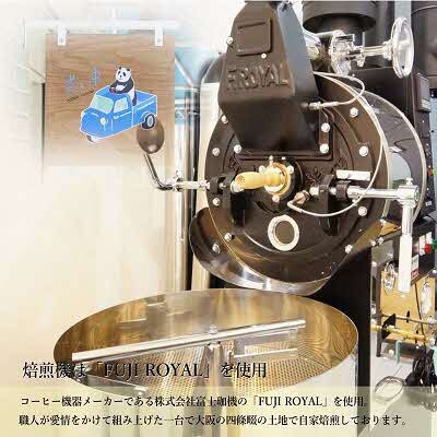スペシャルティ コーヒー 【粉・粗挽き】 オリジナルブレンド 100g/インドネシア 100g
