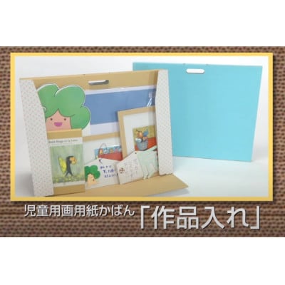 作品入れ(茶色ダンボール 無地)×10セット