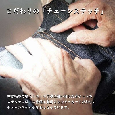 ステッチサンタトートバック
