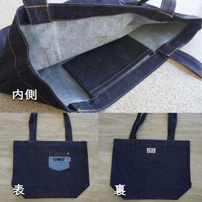 ステッチサンタトートバック