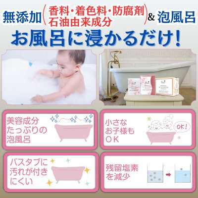 エミュール ミネラルバスパウダープレミアムセット 1500g×2個+25g×24個