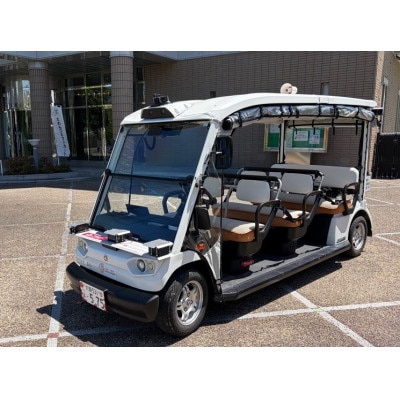 【さとふる限定】自動運転レベル2遠隔監視体験