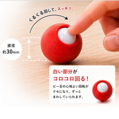 まんまるコロコロ