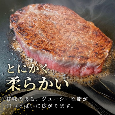 1枚1枚個包装 国産黒毛和牛 ヒレステーキ3枚(300g)　和牛 希少部位 ヒレ肉
