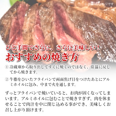 根羽こだわり和牛 ロースステーキ用(サーロイン・リブロース)200g×3枚