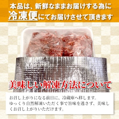 信州高原和牛モモブロック　600g　国産黒毛和牛