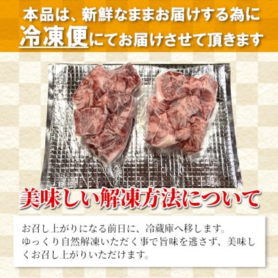 根羽こだわり和牛　サイコロステーキ(800g)