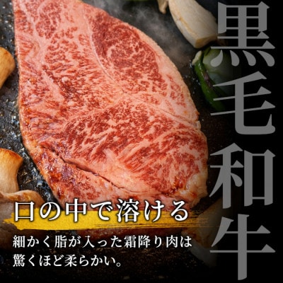 1枚1枚個包装　黒毛和牛　ロースステーキ用(サーロイン・リブロース)　200g×2枚