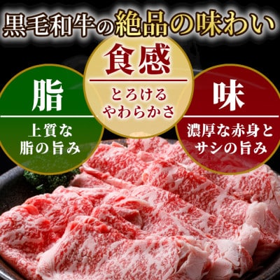 国産黒毛和牛 リブロース 800g (400g×2) すき焼き しゃぶしゃぶ用 根羽こだわり和牛
