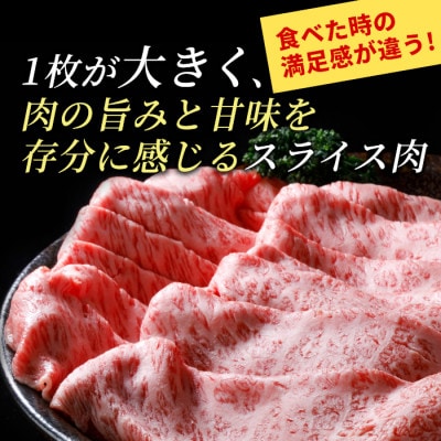 大判!国産黒毛和牛 リブロース800g　しゃぶしゃぶ・すき焼き用  信州高原和牛　