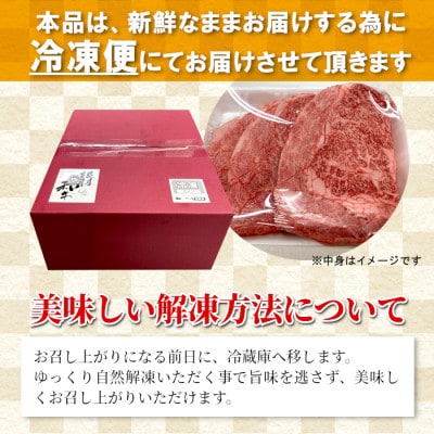 信州高原和牛　ロースステーキ用(サーロイン・リブロース)　2枚　400g