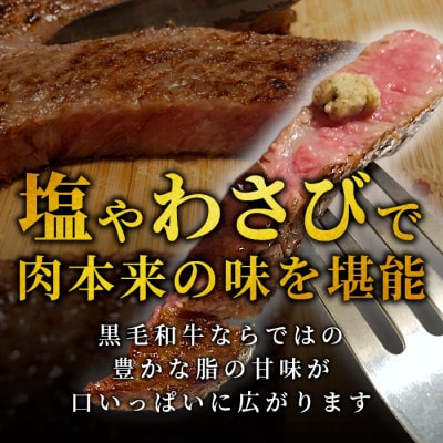 信州高原和牛　ロースステーキ用(サーロイン・リブロース)　2枚　400g