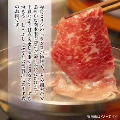 信州高原和牛　カタロース　800g