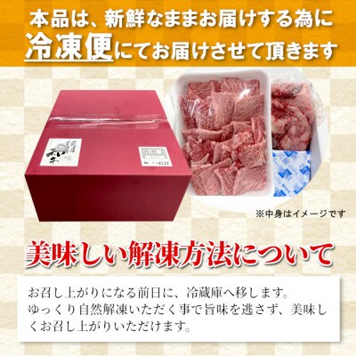 根羽こだわり和牛　カタロース　すき焼きしゃぶしゃぶ用(800g)