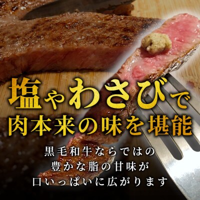 根羽こだわり和牛 ロースステーキ用 (サーロイン・リブロース)5枚(計1kg)