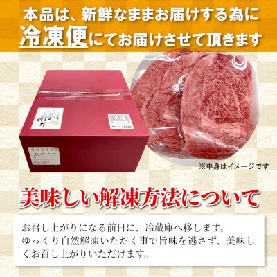 根羽こだわり和牛 ロースステーキ用 (サーロイン・リブロース)6枚(計1.2kg)