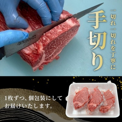 国産黒毛和牛 希少部位 ヒレステーキ6枚(計600g)　霜降り ヒレ肉 信州高原和牛