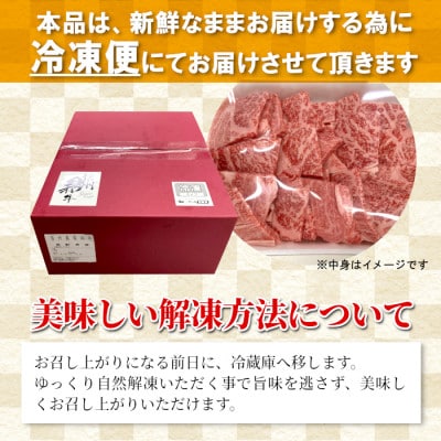 信州高原和牛  カタロース　焼肉用 400g
