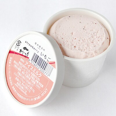 生ソフトクリーム&いちごアイス 8個セット