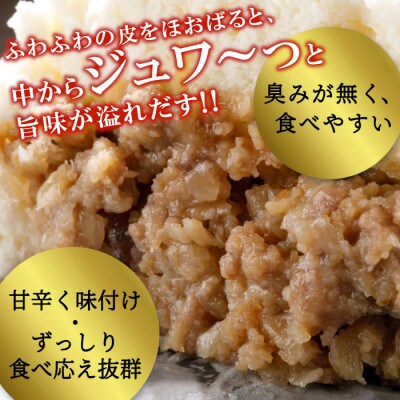 信州ジビエ ふわふわ ジューシー鹿肉まん6個セット