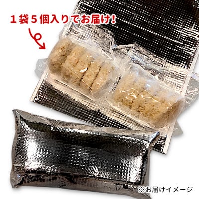 根羽こだわり和牛コロッケ 100個入り 国産黒毛和牛100%