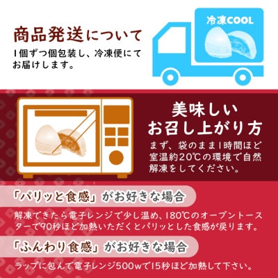 もちもち生地!ぱんじゅう リンゴカスタード味 6個入り
