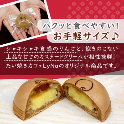 モチモチ生地!ぱんじゅう リンゴカスタード味 20個入り