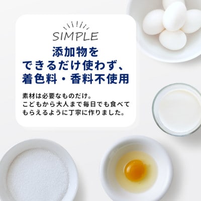 生ソフトクリームアイス&べにほっぺ苺アイス 16個入り