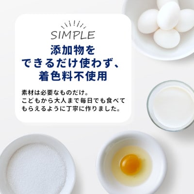 マダガスカル産バニラアイスクリーム&べにほっぺ苺アイス　7個入り