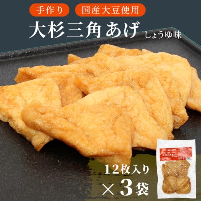 MBŌÂ̏̏ݖŖt! tg 傤䖡 36(12×3)